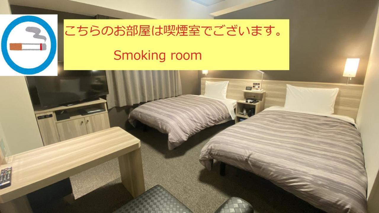 Route Inn Grantia Tokai Spa&Relaxation Eksteriør bilde